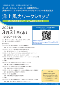 チラシ