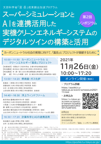 チラシ